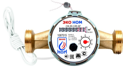Счетчик воды универсальный ЭКО НОМ СВ 20-130 ДГ +КМЧ с обратным клапаном в России